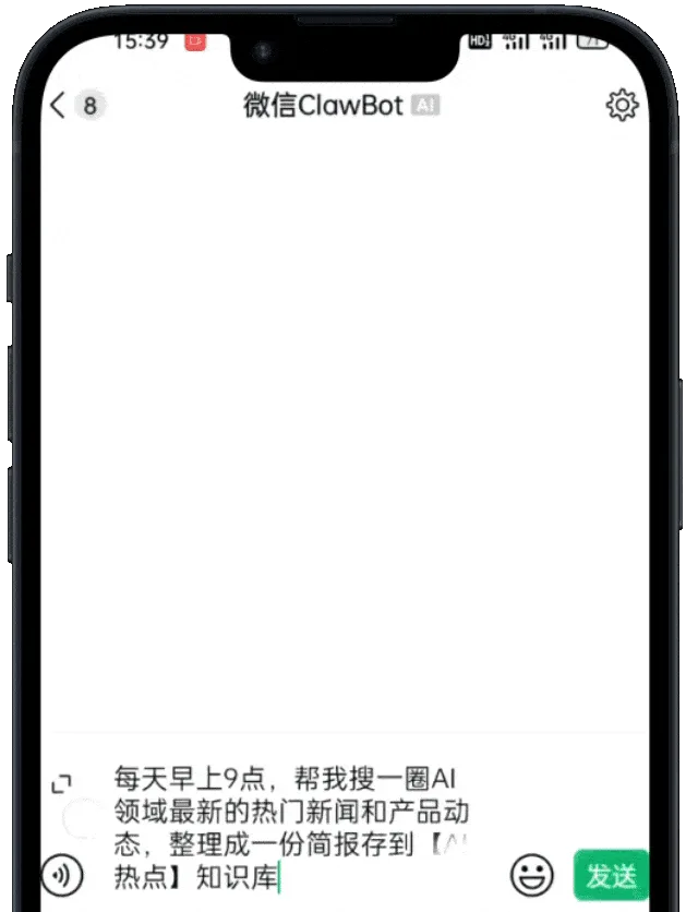 场景一：网页、公众号、产品更新，直接沉淀进素材库配图